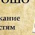 Кому на Руси жить хорошо краткое содержание по главам и частям