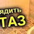 Высое напряжение и ТУАЛЕТ Что будет если пустить электро дугу в МОРЕ