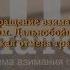 Акция протеста дальнобойщиков с 20 02 2016 по 01 03 2016