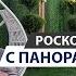 Вилла в Алании с личным бассейном сауной Дом в Алании с видом на море 250 тыс евро ТУРЦИЯ ВИЛЛЫ