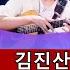 AMAZING GUITARIST 김진산 Crow Jin San Kim 슈퍼밴드2 TEACHER PAUL REACTS