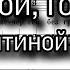 Сподоби Господи напев Оптиной пустыни мужской хор ноты партия 1 Тенор