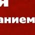 Евангелие дня с толкованием 10 декабря 2024 года