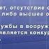 МВД объявляет набор сотрудников