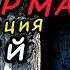 ЛЮДЕЙ ДЕРЖАТ В СТРАХЕ МАНИПУЛЯЦИЯ ПО ЕВРОПЕЙСКИ ГЕРМАНИЯ УЖЕ НЕ ТА