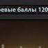 ДОТА ИЗ 2014 ВЕРНУЛАСЬ СТАРАЯ ДОТА В 2024 ГОДУ