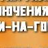 Познавательное занятие по тактильной книге Эгнера Турбьерна Приключения в лесу Елки на Горке