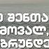 მე შენთან მოვალ დავბრუნდები ვალერი ქასოევი Me Shentan Moval Valeri Qasoevi Live Acoustic