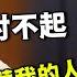 景甜背景曝光震惊全网 被成龙摸大腿后敢强硬反击 能让马云给她当背景板 原来背后是他在操盘 娱与舆 景甜