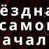 АНАСТАСИЯ БУБНОВА Жизнь в режиме СУПЕРЖЕНЩИНЫ