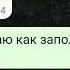 да блин что ещё сказать то не знаю я не знаю как заполнять эти паузы да я тоже Basics In Behavior