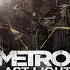 ИГРОФИЛЬМ Metro Last Light все катсцены на русском прохождение без комментариев