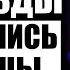 Куда пропала Сати Казанова и почему с ней больше никто не общается