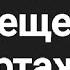 Запрещенный репортаж из Пригородного района 1992 год