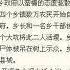 历史资料 1999年江西丰城事件 活埋乡长