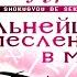 Арифурэта Сильнейший ремесленник в мире 6 том аудиокнига ранобэ