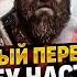 Самый полный пересказ вселенной God Of War Игры комиксы Все что нужно знать перед GOW 6