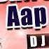 Dj Remix Song DHIRE DHIRE AAP MERE Love Song Dj Saroj Remix Hindi Love Song DJ SAROJ RAJ