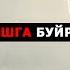 ҚОРАҚАЛПОҚ ВОҚЕАЛАРИ НУКУСДА ҲАРБИЙЛАР ОЛОМОННИ ОТИБ ЎЛДИРГАНМИДИ EFFECT UZ