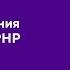 Основы программирования на JavaScript и PHP