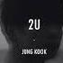 Jungkook 정국 2U Cover 2017 09 01 3D Audio