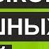 7 навыков высокоэффективных людей Стивен Кови ОпытХ