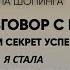 ПОЧЕМУ НАМ СТРАШНО БЫТЬ СОБОЙ НАЧИНАЯ ОТ ОДЕЖДЫ И ЗАКАНЧИВАЯ РАБОТОЙ И ОТНОШЕНИЯМИ