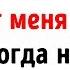 18 Загадок с Подвохом Чтобы Размять Мозги