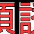 腰が振れちゃう仰け反りっぱなしの1時間30分 聴覚から脳へ直接アプローチする媚薬的精力剤的男女兼用快楽音源 脳内絶頂強制誘導音源