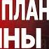 БОРТНИК ВОЙСКА ВЫМОТАНЫ СИЛ ПРОРВАТЬСЯ НЕТ РЕШАЮЩАЯ ОСЕНЬ ВОЙНЫ