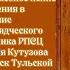 БОГОЯВЛЕНИЕ Крещение Господне Знаменный распев о Аркадий Кутузов