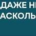 Екатерина Шульман главная причина чисток в Минобороны отличия элит в России и западных демократиях