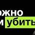 АННА ЕГОЯН Стихи которые спасают жизни Творческий кризис Портрет идеального мужчины