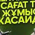 Айгерім Құсайынқызы Фембике Келін тұрмыстағы құл Неге еркектерге феминизм керек