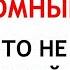 15 ноября Акиндинов День Что нельзя делать 15 ноября Народные Приметы и Традиции Дня