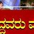 Darshan ಹಣ ಬಲ ಇದ ದವರ ಮ ತ ರ ಸ ಪ ರ ಕ ರ ಟ ಗ ಹ ಗ ಕ ಸ ಧ ಯ Renukaswamy Case Power TV News