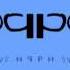 Deaf Oppo Logo History