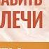 Снять напряжение с шеи и улучшить кровоснабжение головного мозга за 2 минуты