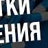 Помогают ли аптечные препараты бросить курить электронные сигареты