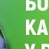 Болезнь кавасаки у ребенка Онлайн консультация Артема Толоконина