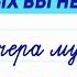 А вы сможете продолжить 20 известных пословиц