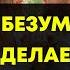 Только любящий мужчина совершает для женщины эти поступки