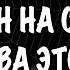 Маргинал ЖЕСТКО поясняет почему Рене Генона не стоит читать