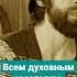 ЗАЧЕМ ТЫ МЕДИТИРУЕШЬ ретрит мозг осознанность психология медитация просветление