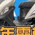 2024年機車年度銷售戰報 三陽竟連續3年霸榜No 1 台灣人最愛的機車車款大揭密 地球黃金線 20250109 完整版