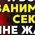 Если вам достаточно лет вы должны послушать этот совет мудрой и пожилой женщины