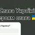 Сьогодні 1000 днів війни