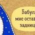 КАК ИЗМЕНИЛСЯ РУССКИЙ ЯЗЫК Исконные смыслы древнерусских слов