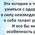 Аудиокнига Михаила Злобина Новая Инквизиция Книга 1