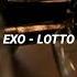 EXO 엑소 Lotto Easy Lyrics